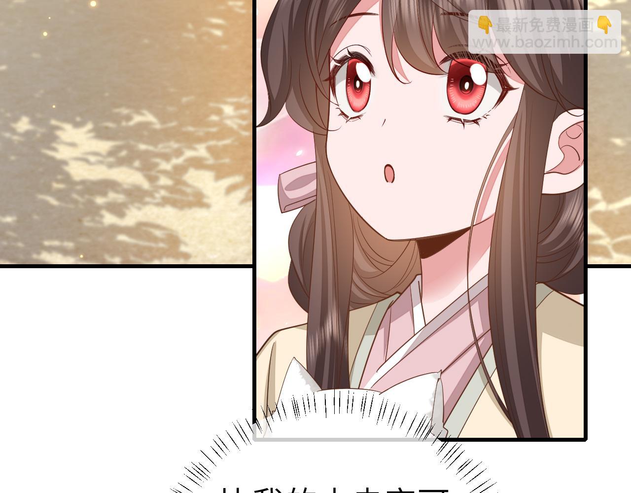 第127话 七七，你自己选51