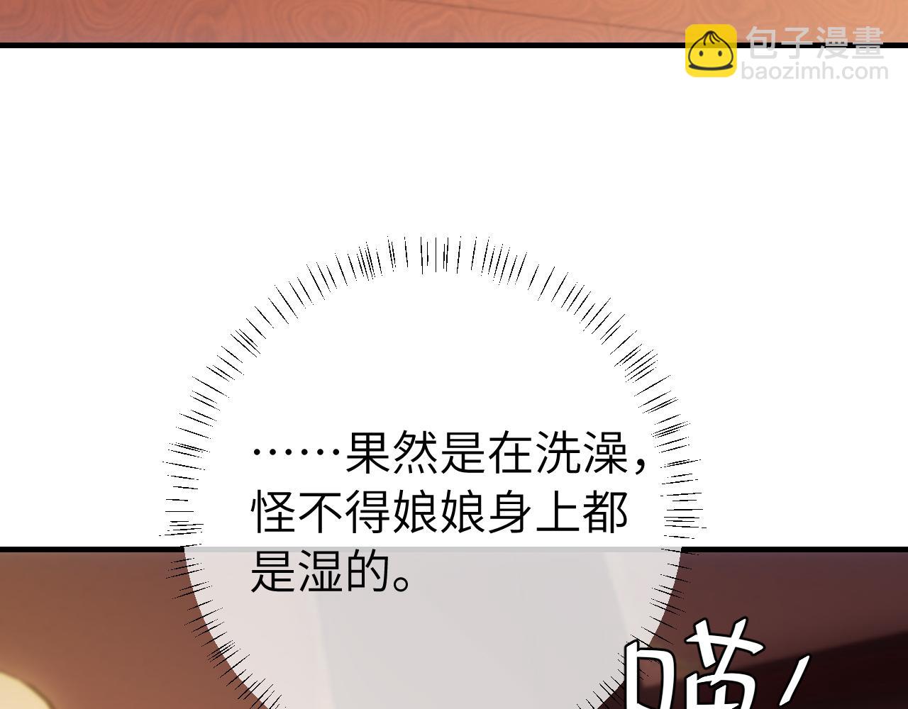 第127话 七七，你自己选55