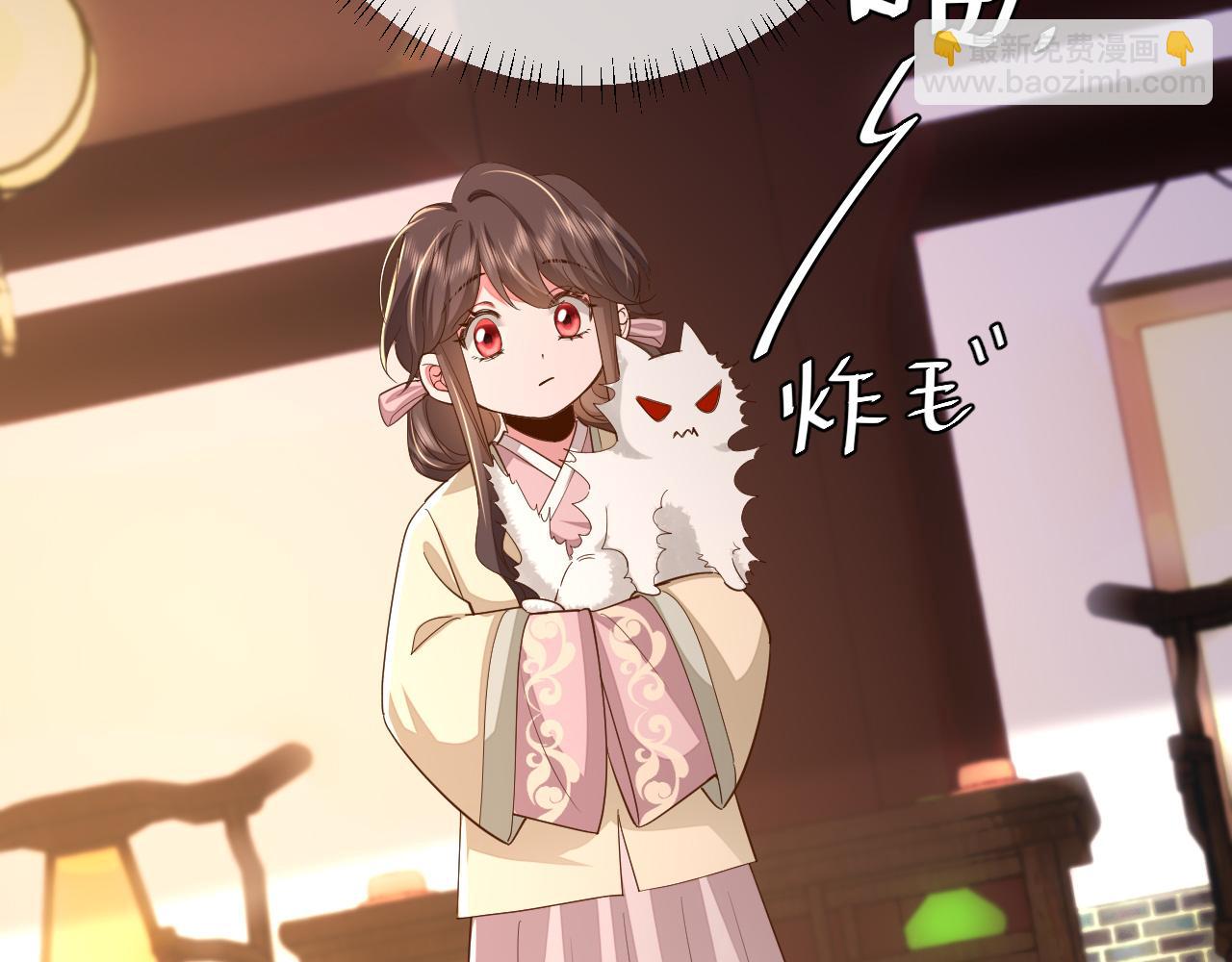 第127话 七七，你自己选56