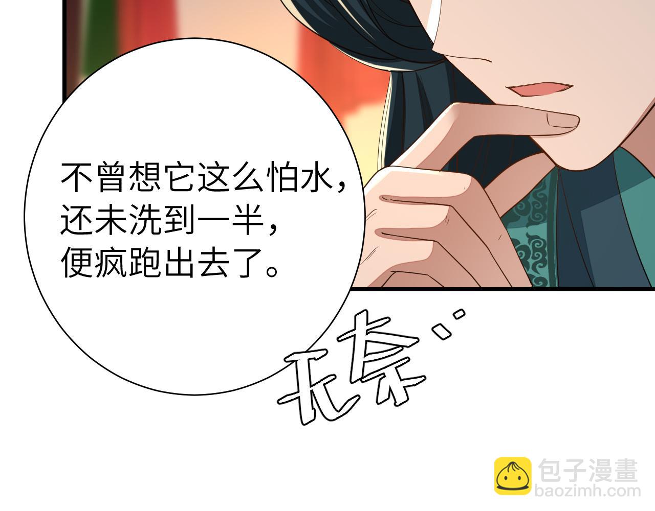 第127话 七七，你自己选59