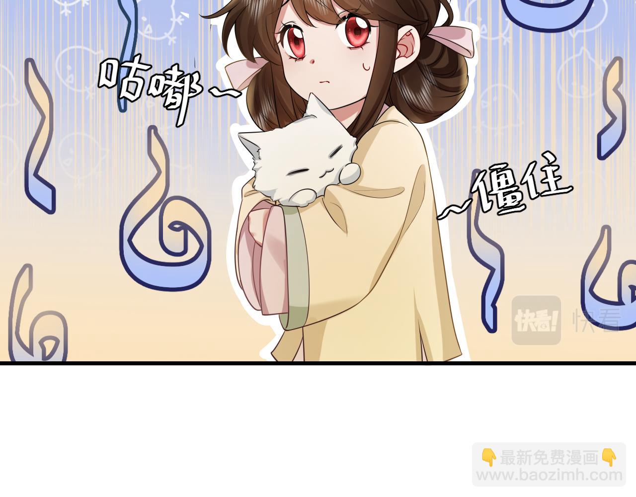 第127话 七七，你自己选6