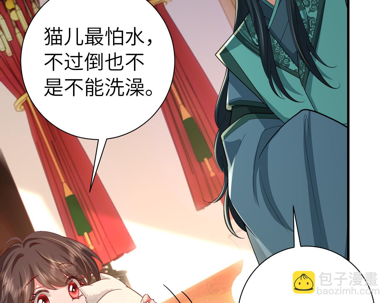 第127话 七七，你自己选61