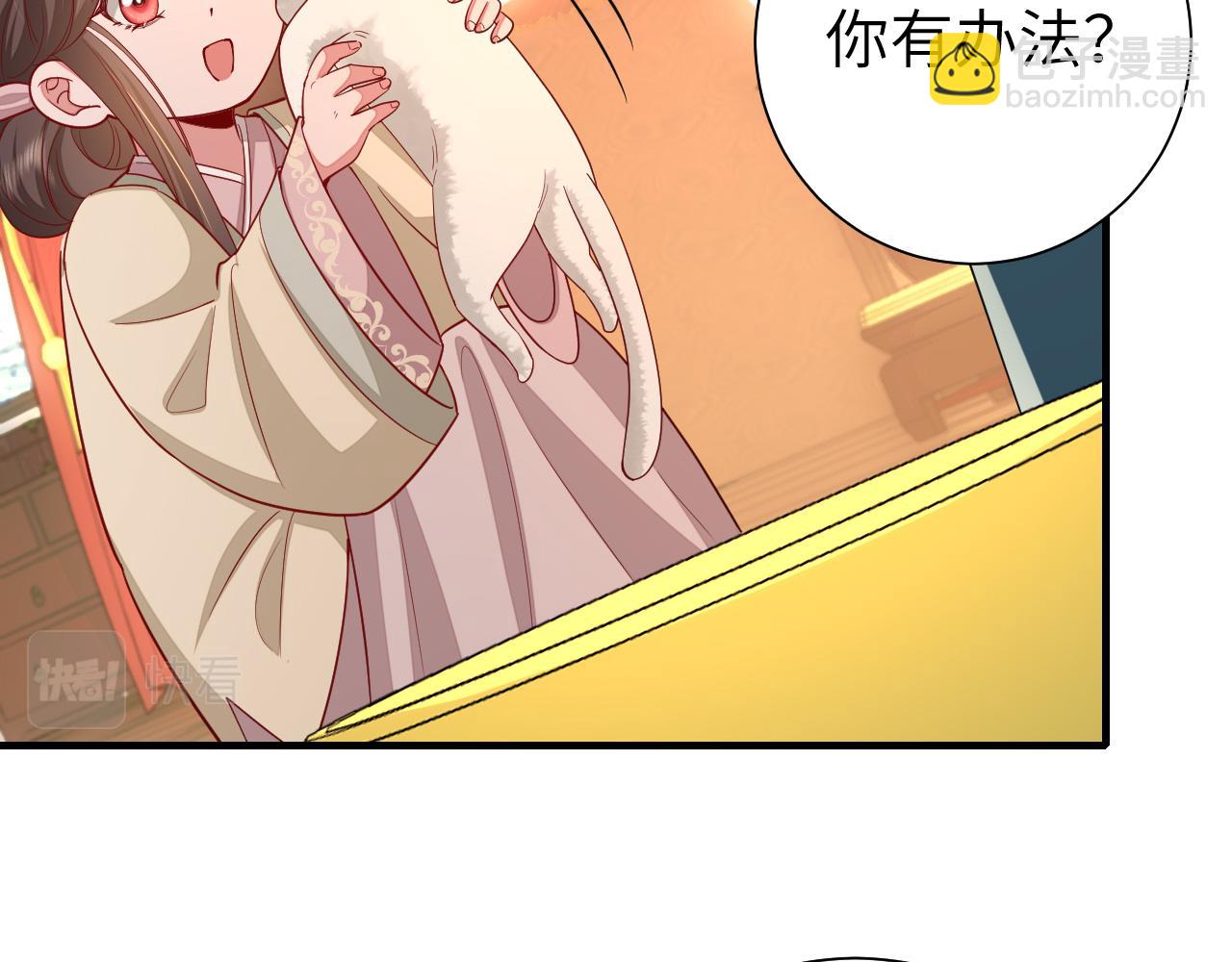 第127话 七七，你自己选62