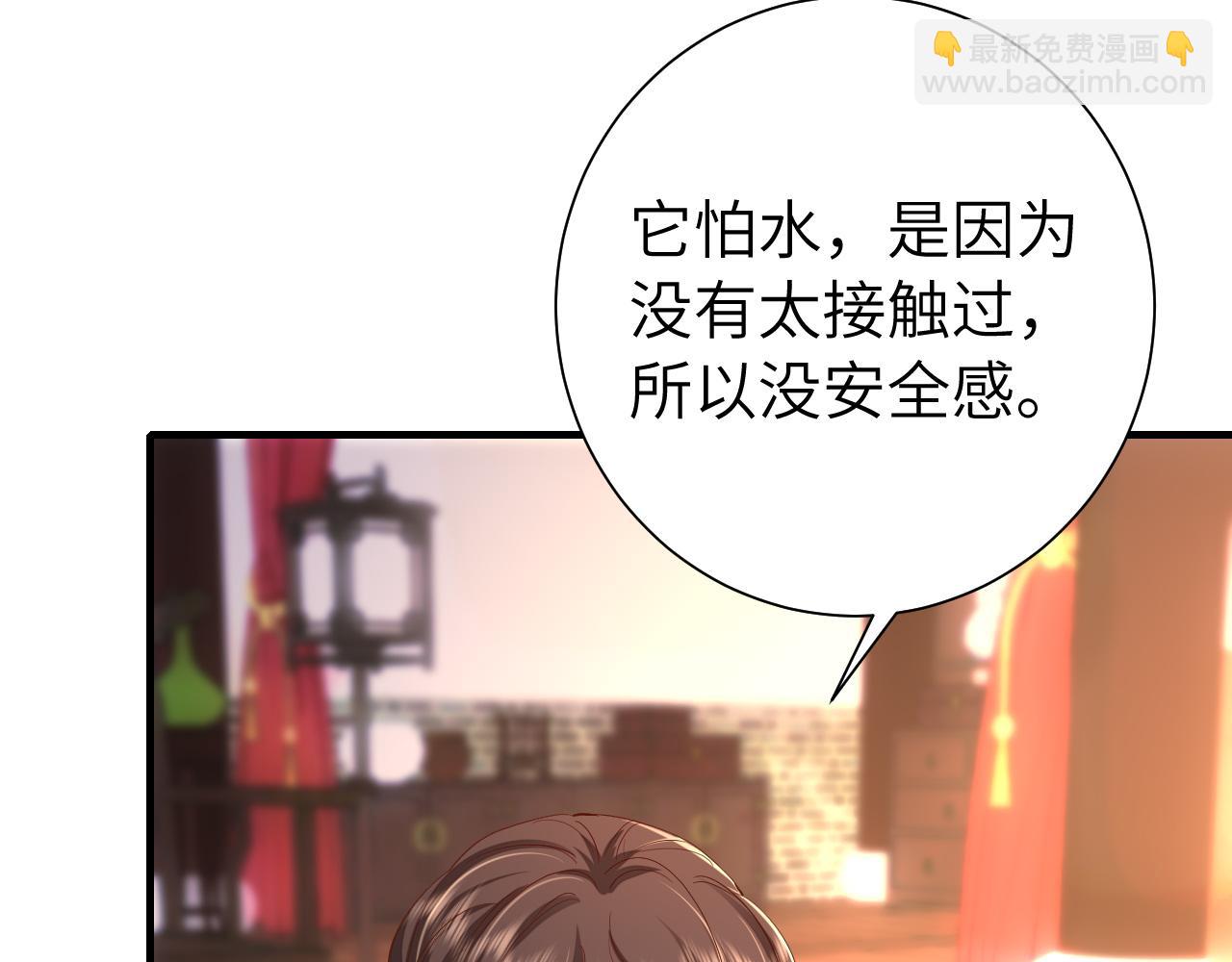第127话 七七，你自己选63
