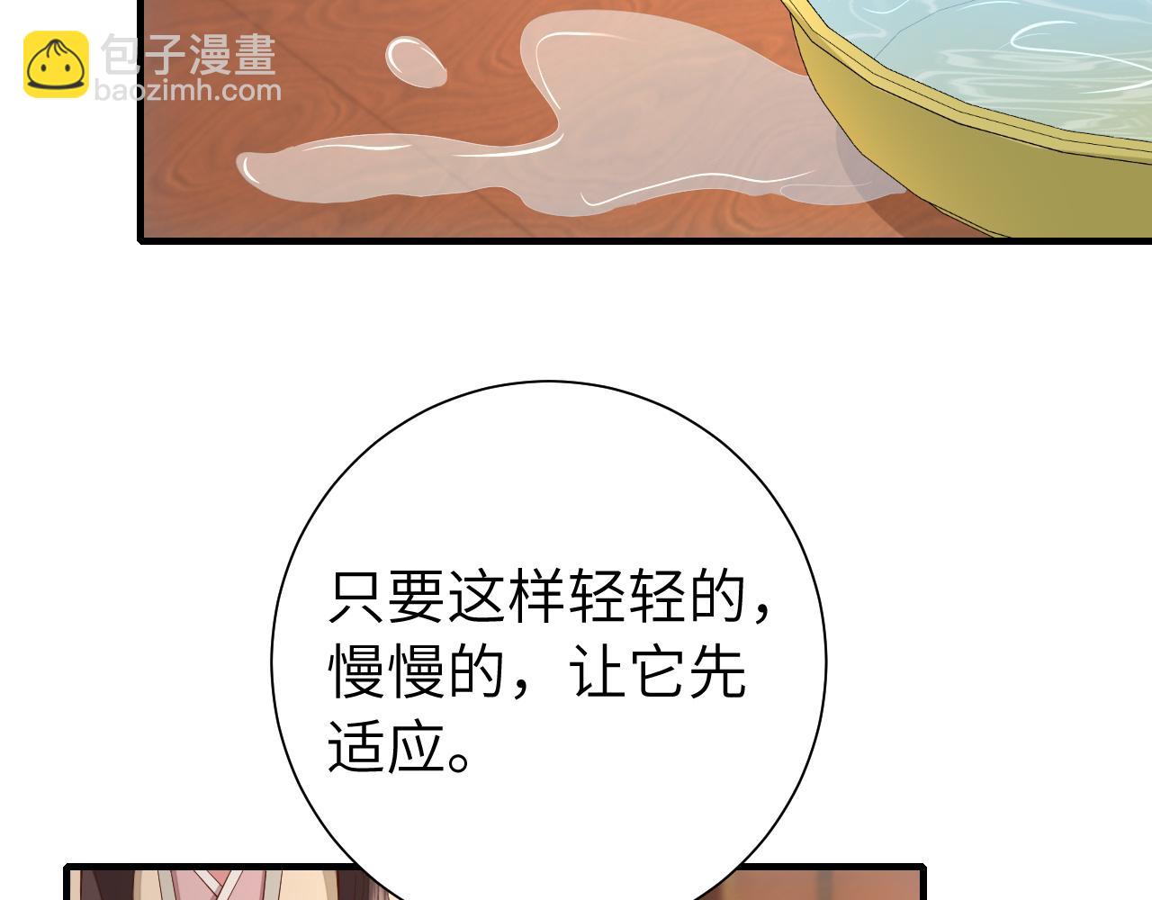 第127话 七七，你自己选65