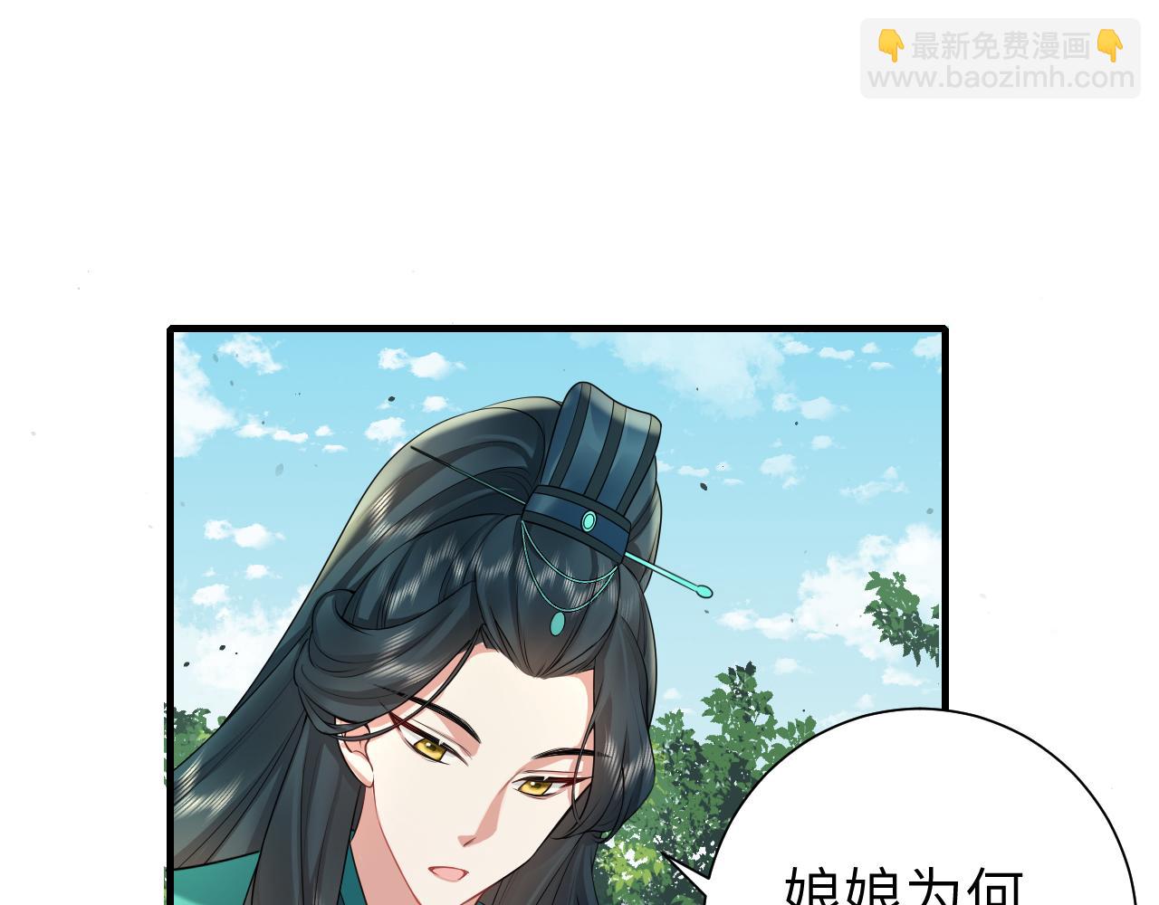 第127话 七七，你自己选7