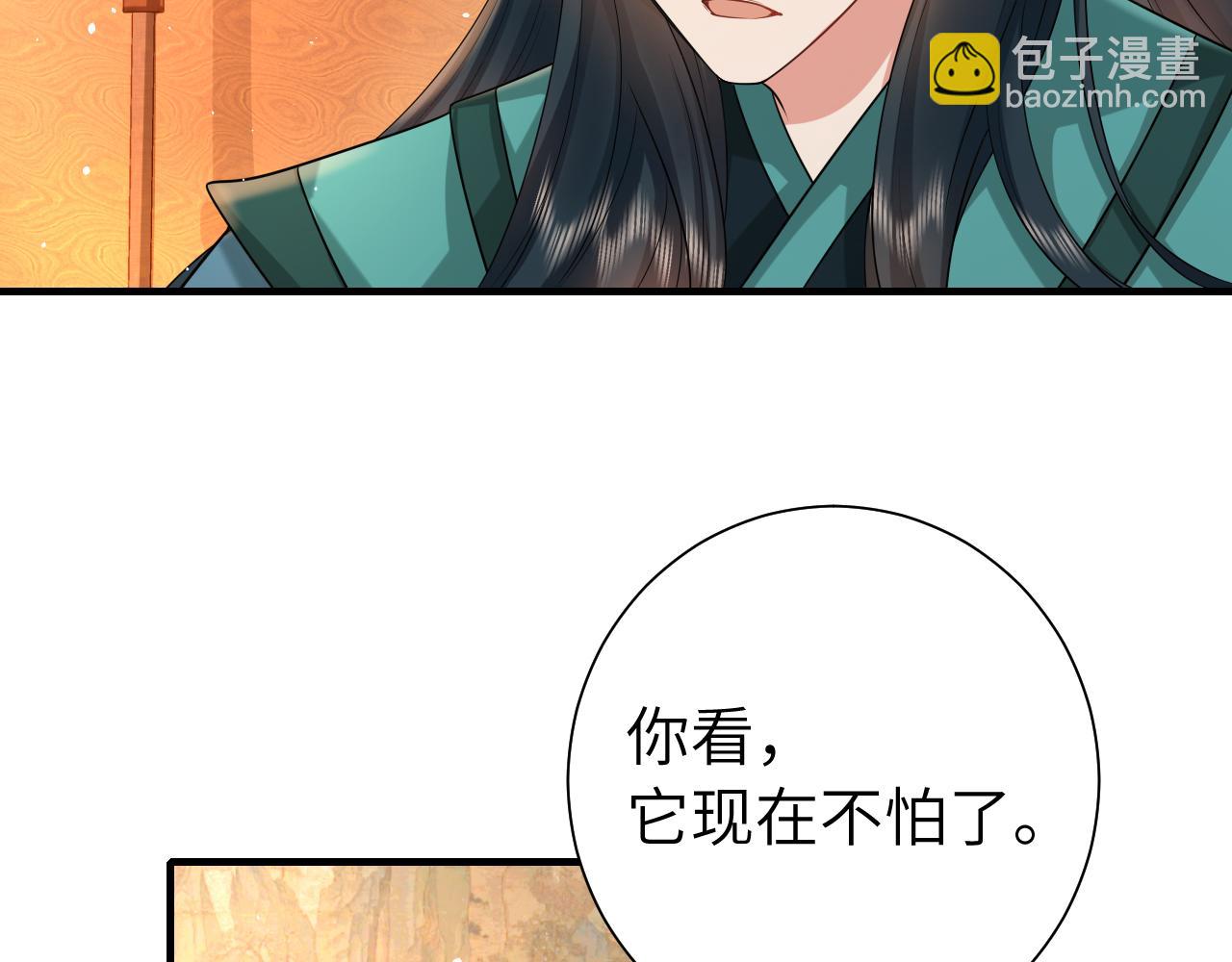 第127话 七七，你自己选71