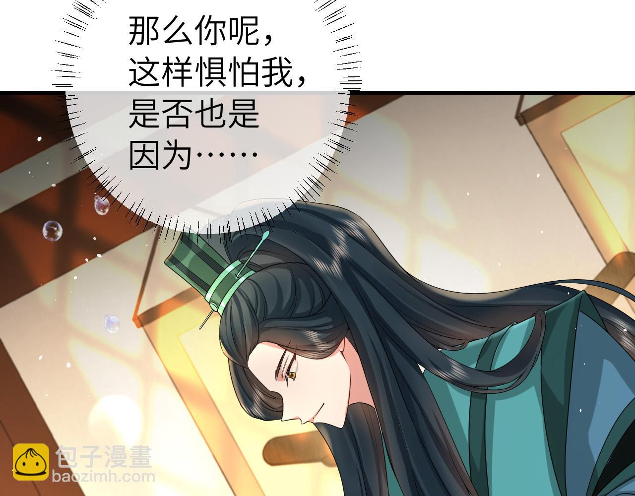 第127话 七七，你自己选74