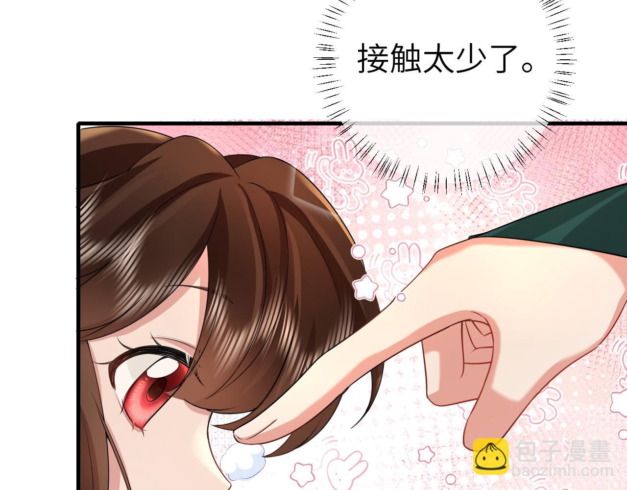 第127话 七七，你自己选77
