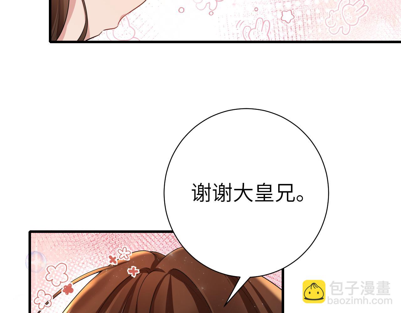 第127话 七七，你自己选78