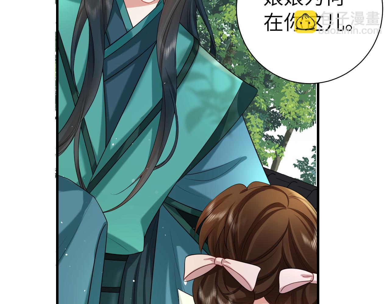 第127话 七七，你自己选8