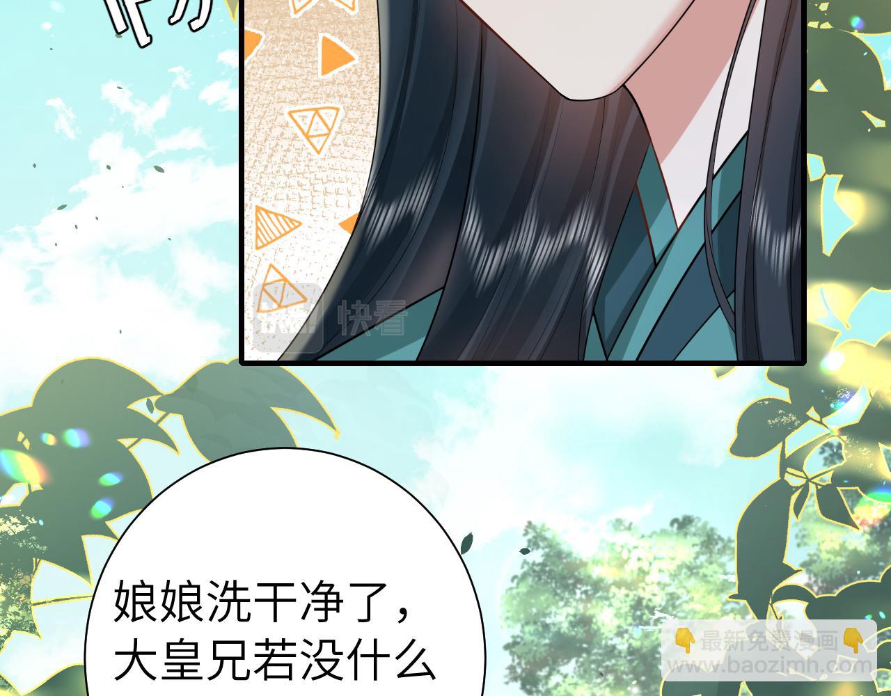 第127话 七七，你自己选82