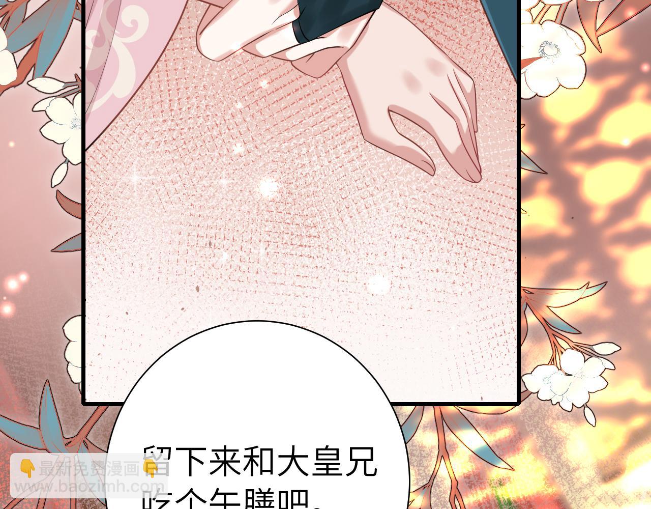 第127话 七七，你自己选87