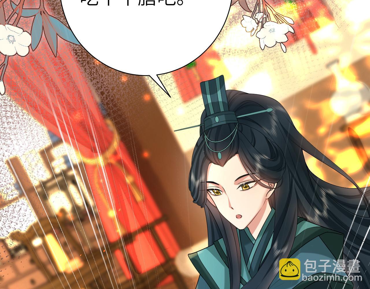 第127话 七七，你自己选88