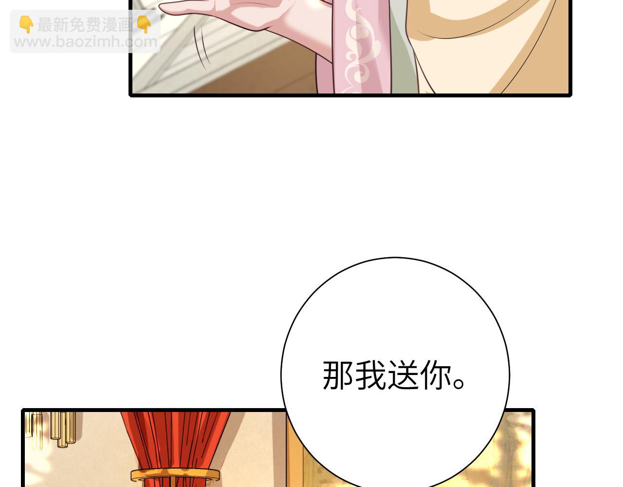 第127话 七七，你自己选93