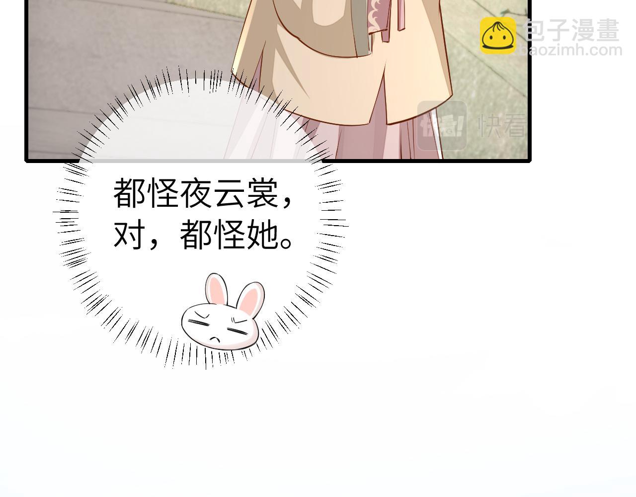 第128话 就爱吃六哥哥的饭17