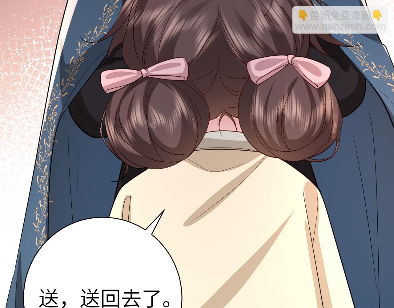 第128话 就爱吃六哥哥的饭28