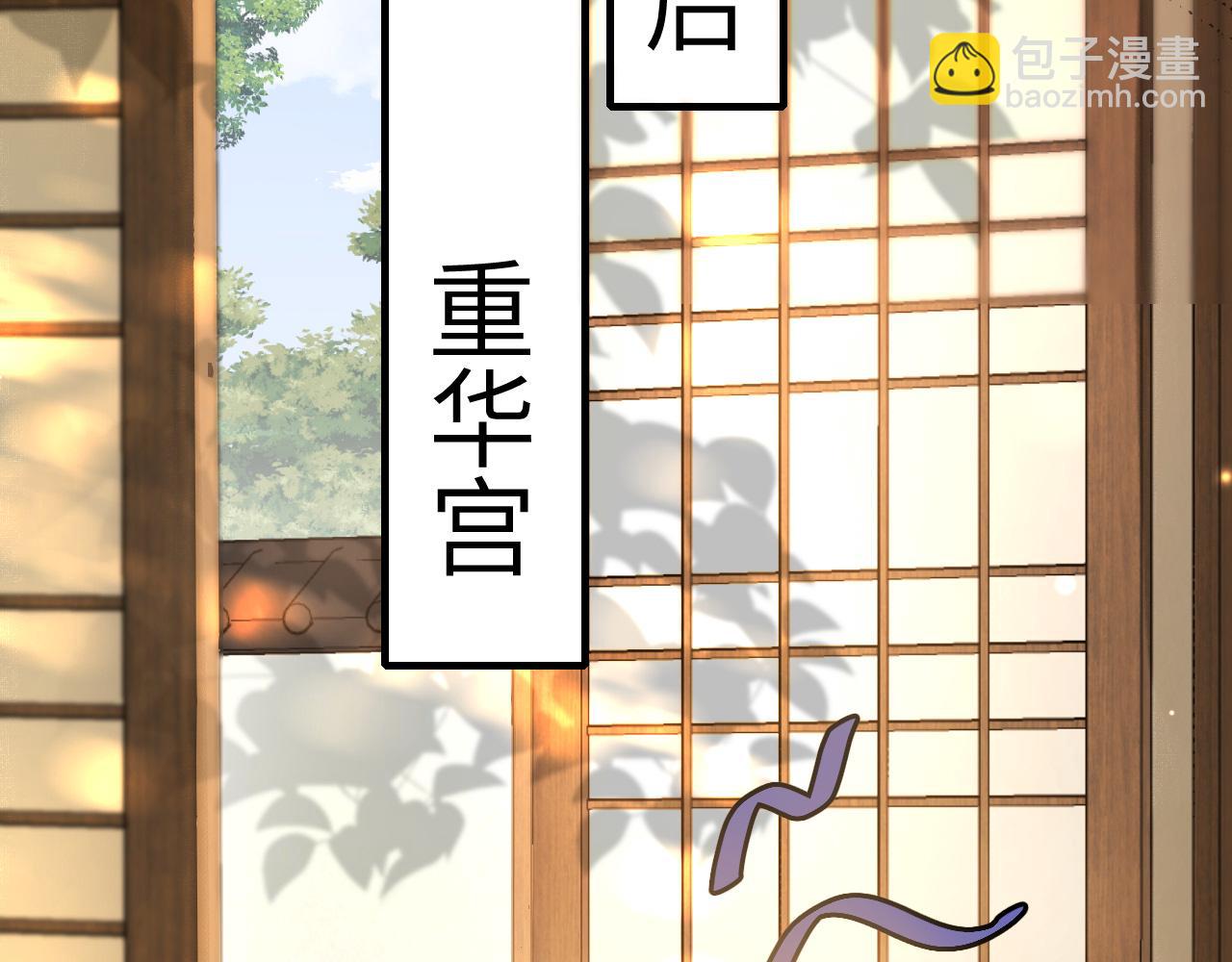第128话 就爱吃六哥哥的饭59