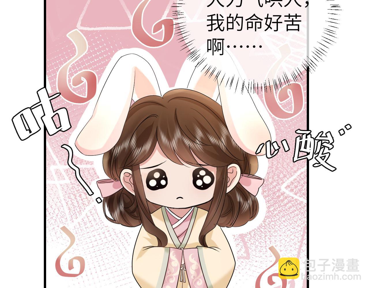 第128话 就爱吃六哥哥的饭63