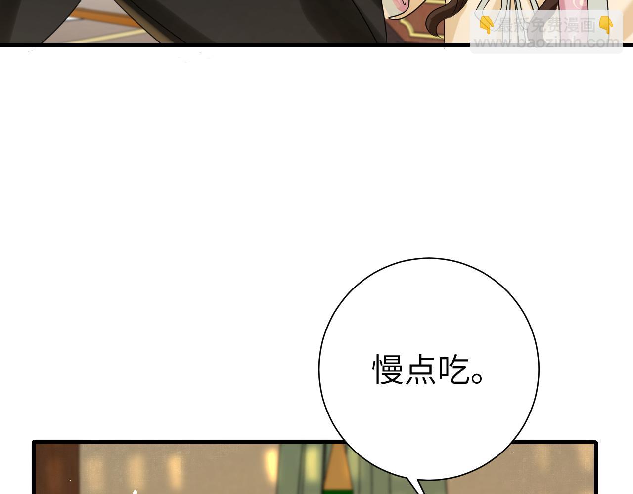 第128话 就爱吃六哥哥的饭81