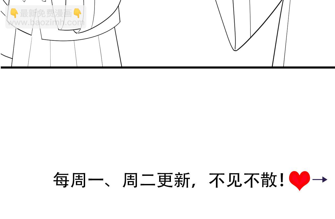 第128话 就爱吃六哥哥的饭93