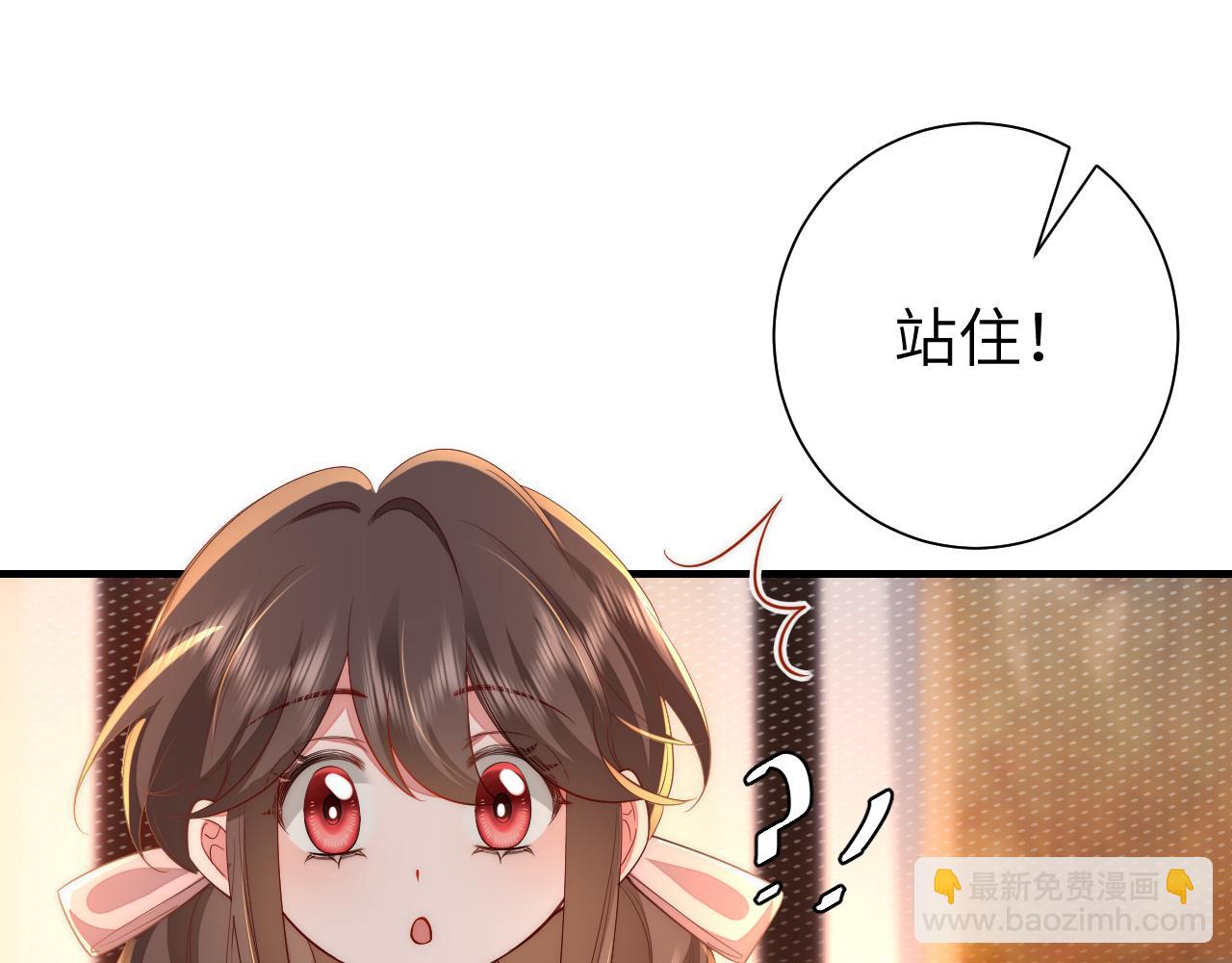 第129话 不许叫我六哥哥10