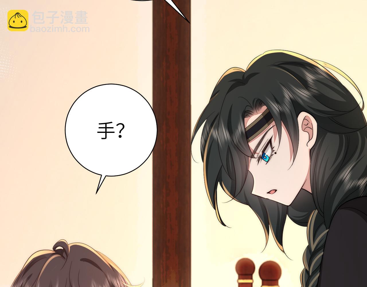 第129话 不许叫我六哥哥14
