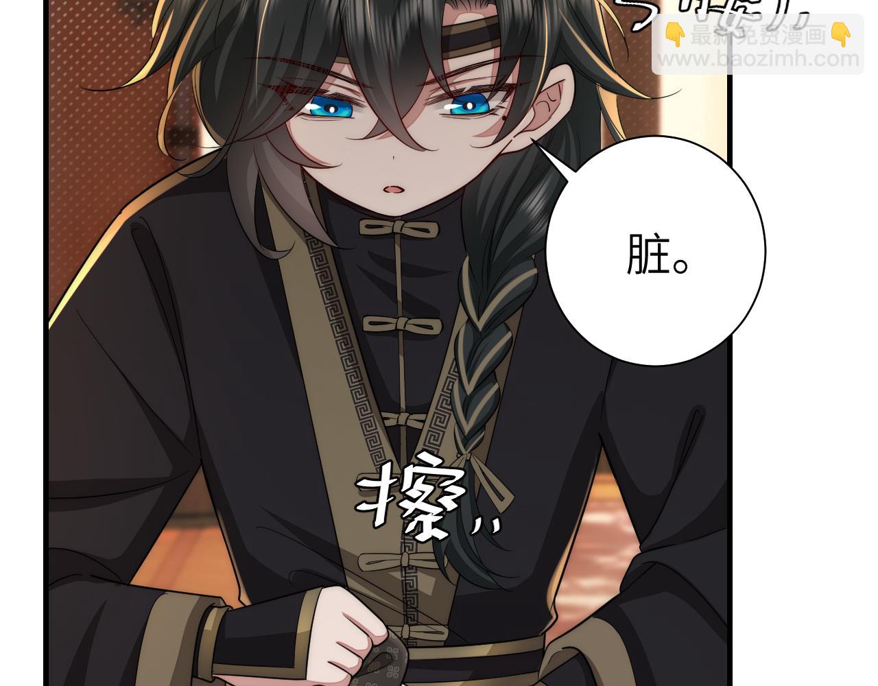 第129话 不许叫我六哥哥19
