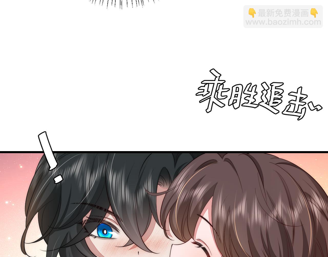 第129话 不许叫我六哥哥23