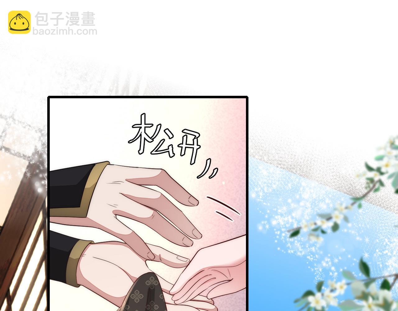 第129话 不许叫我六哥哥25