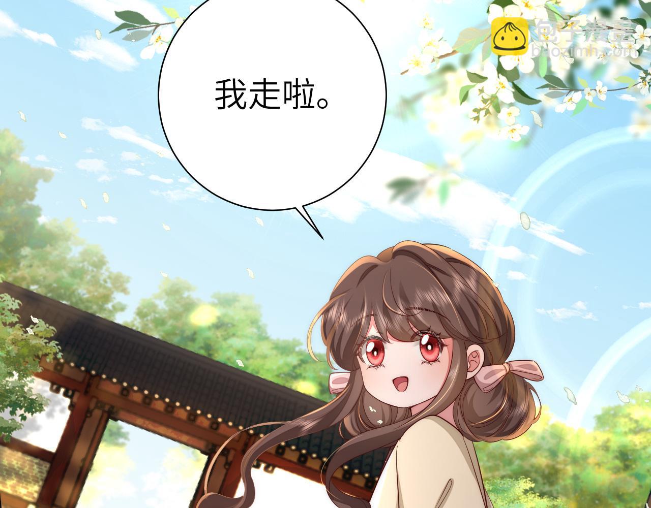 第129话 不许叫我六哥哥27