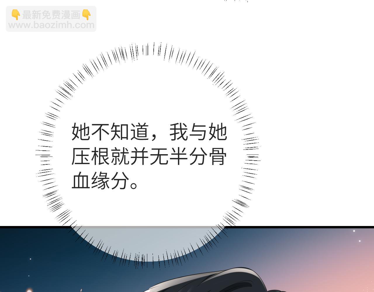 第129话 不许叫我六哥哥33