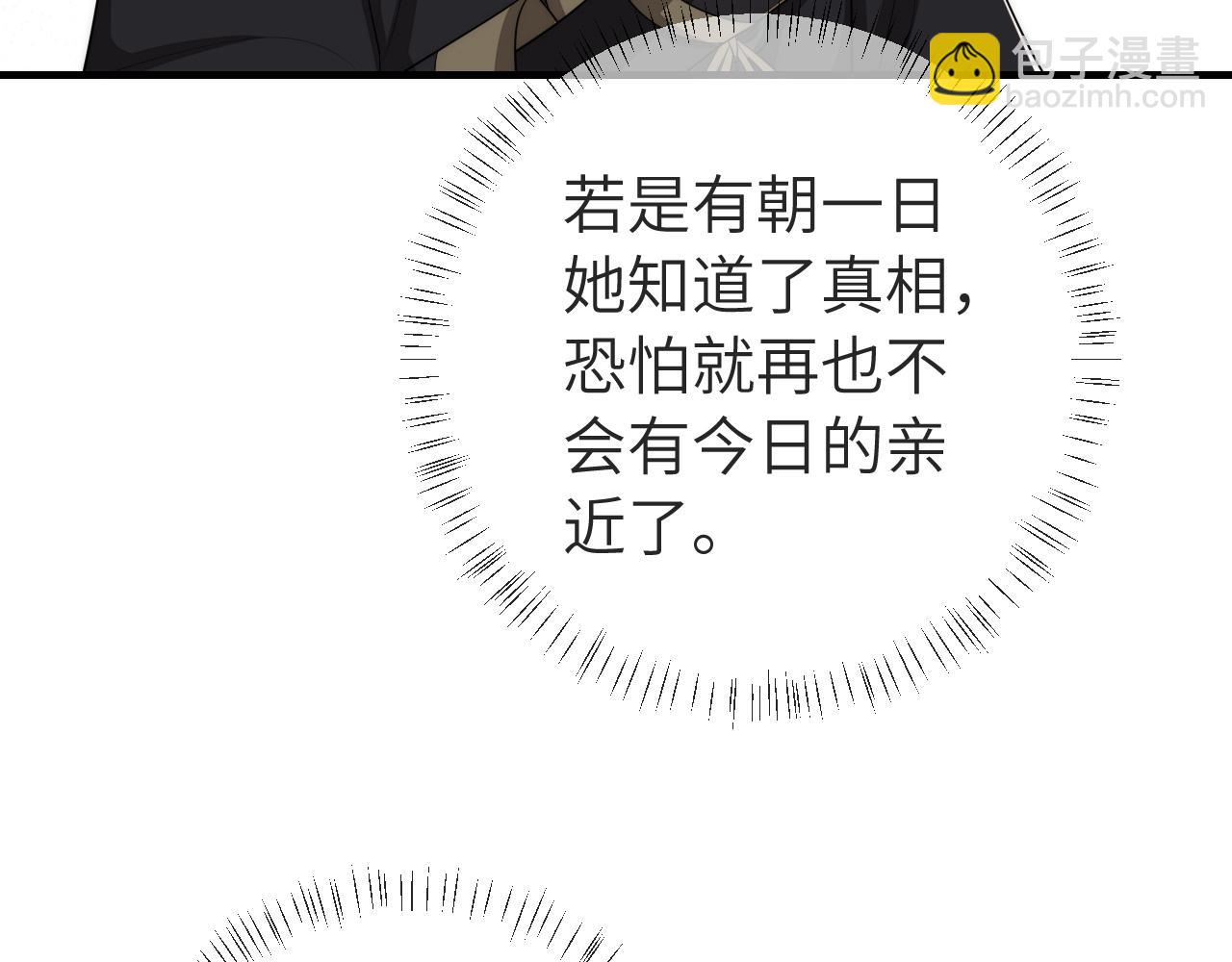第129话 不许叫我六哥哥35