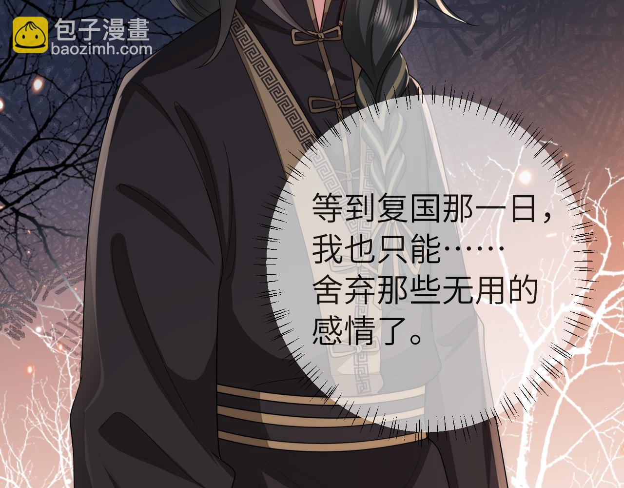 第129话 不许叫我六哥哥38