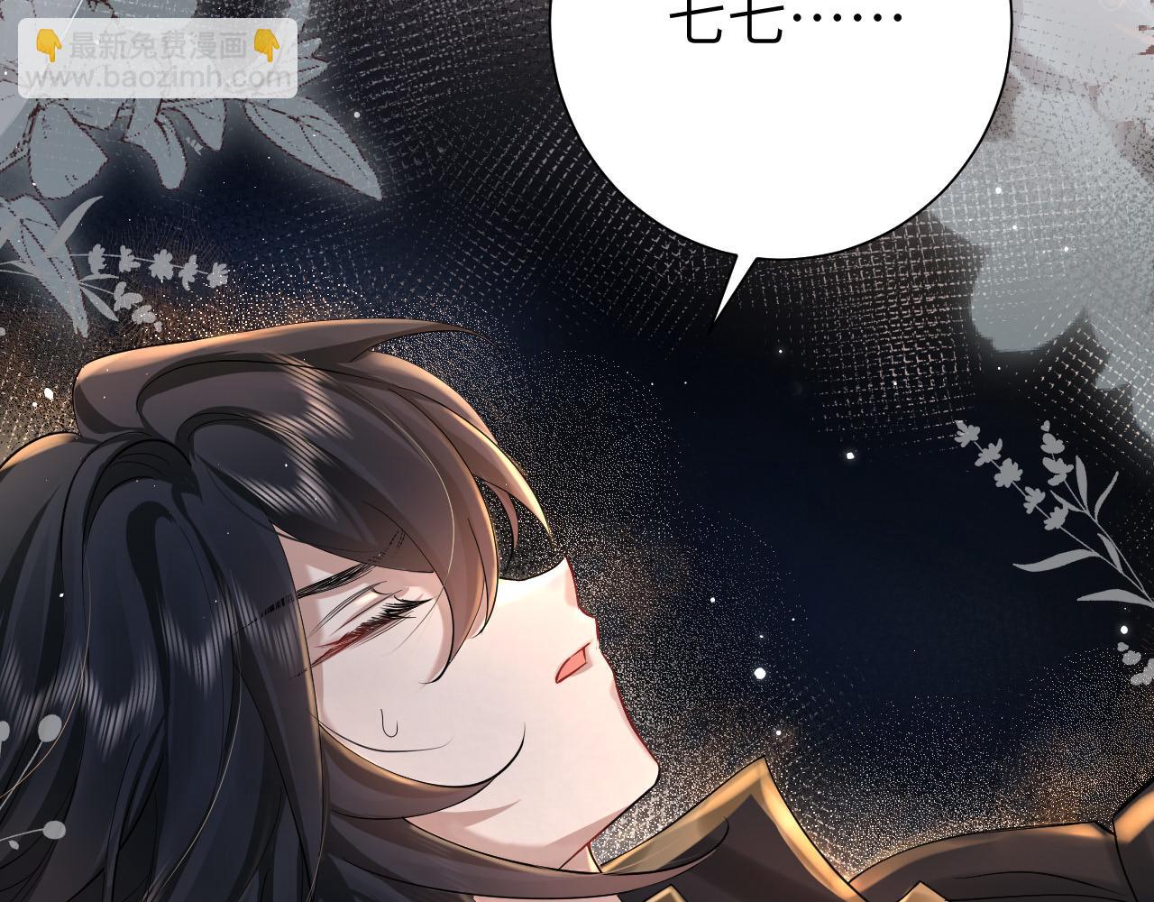 第129话 不许叫我六哥哥43