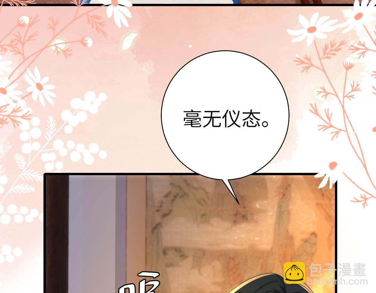 第129话 不许叫我六哥哥5