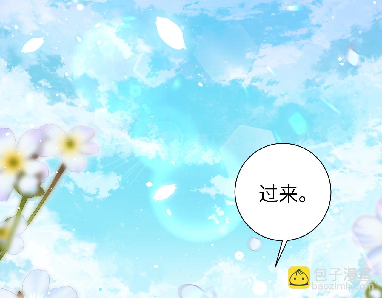 第129话 不许叫我六哥哥51