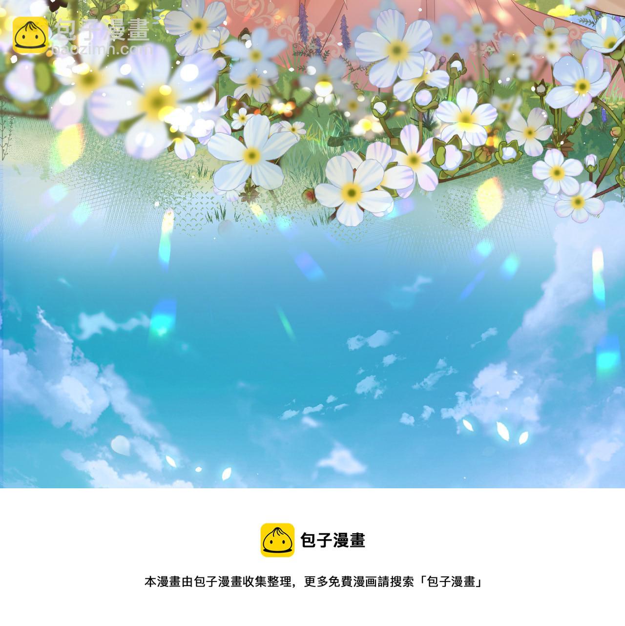 第129话 不许叫我六哥哥53