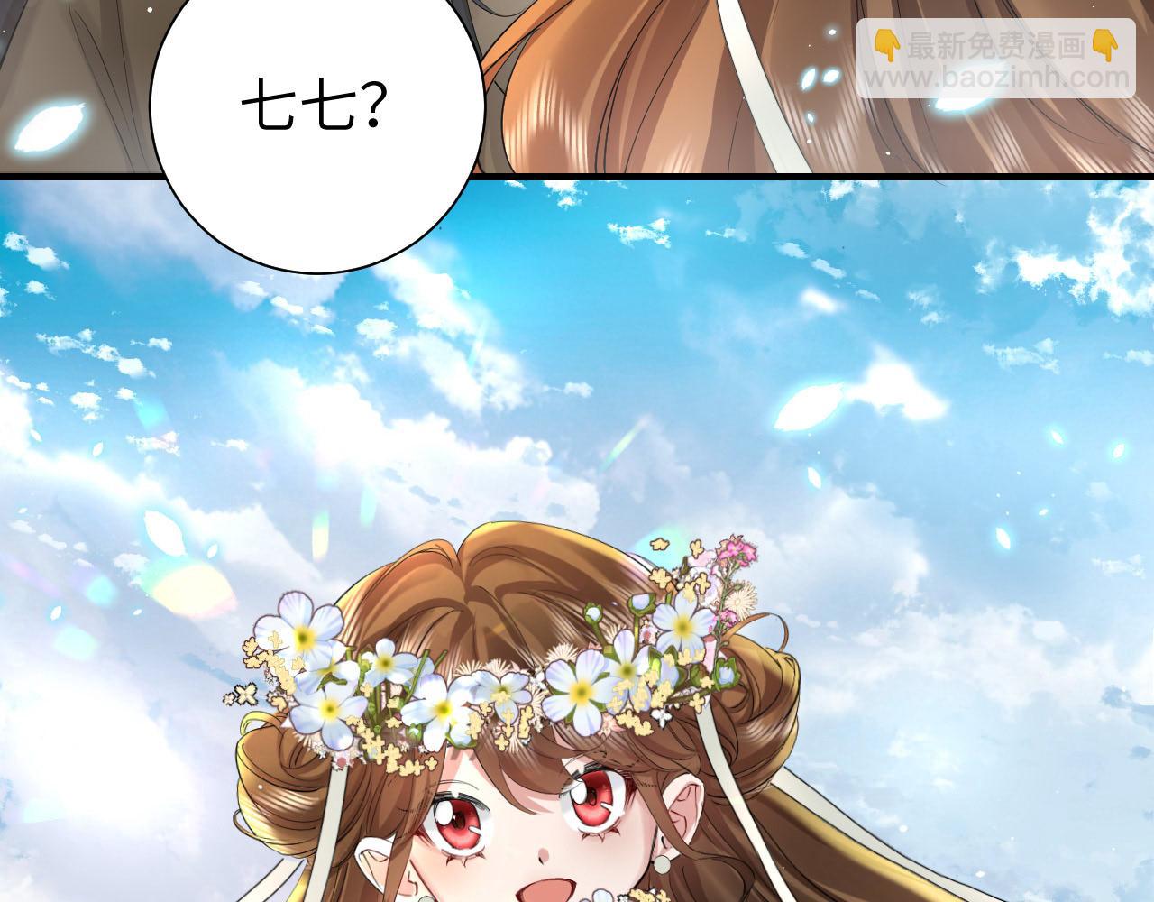 第129话 不许叫我六哥哥57