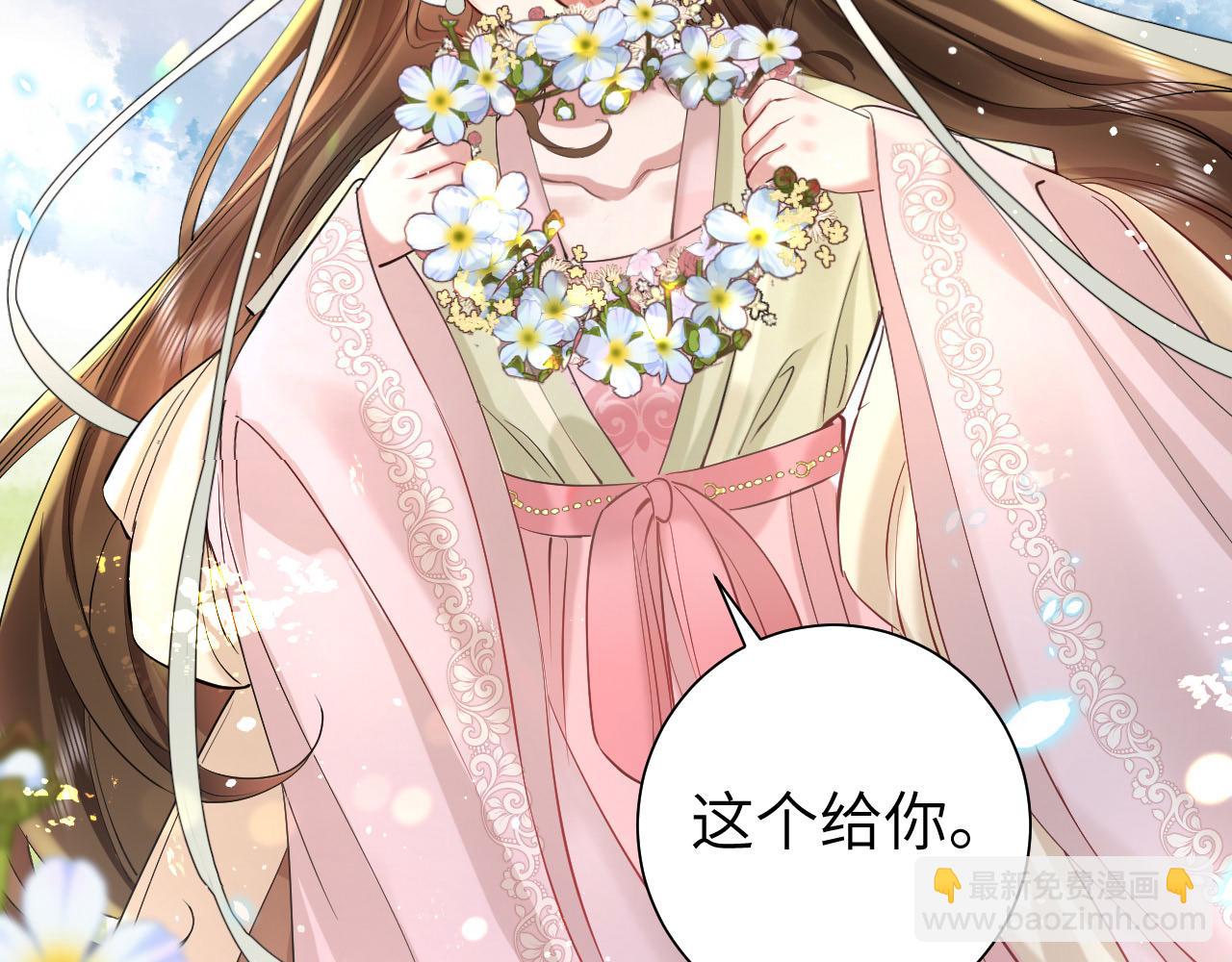 第129话 不许叫我六哥哥58