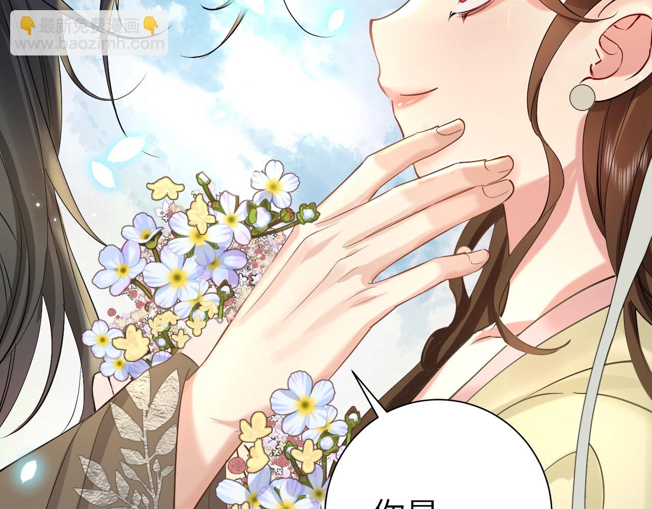第129话 不许叫我六哥哥61