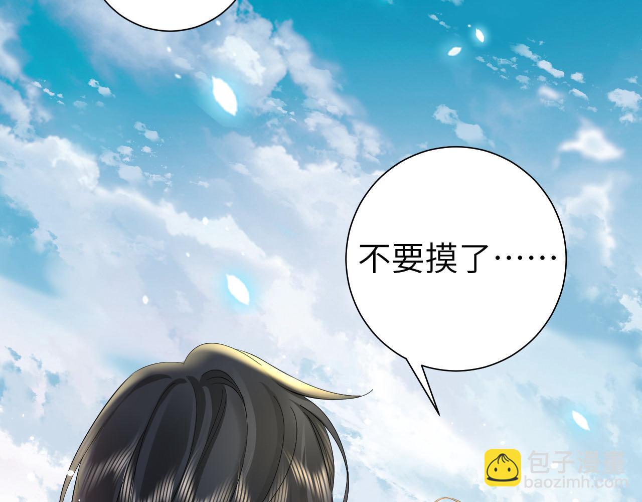 第129话 不许叫我六哥哥64