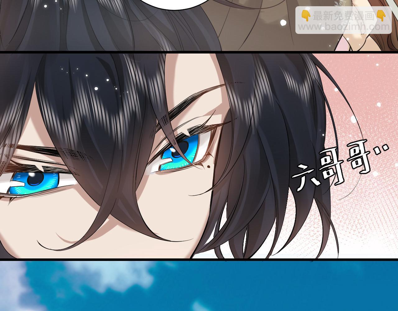 第129话 不许叫我六哥哥66