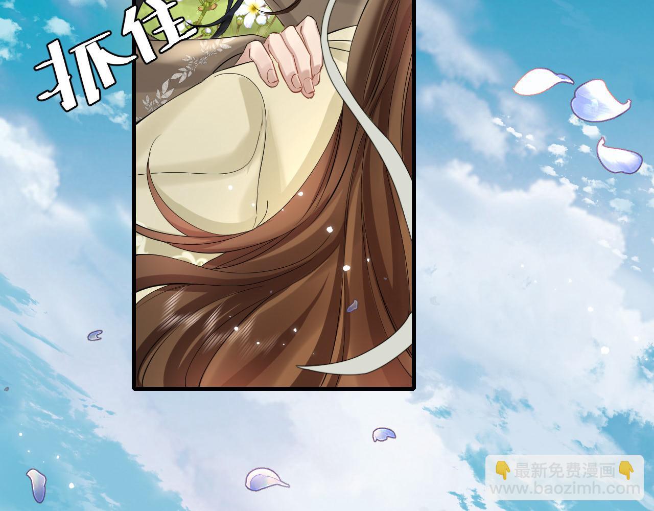 第129话 不许叫我六哥哥68