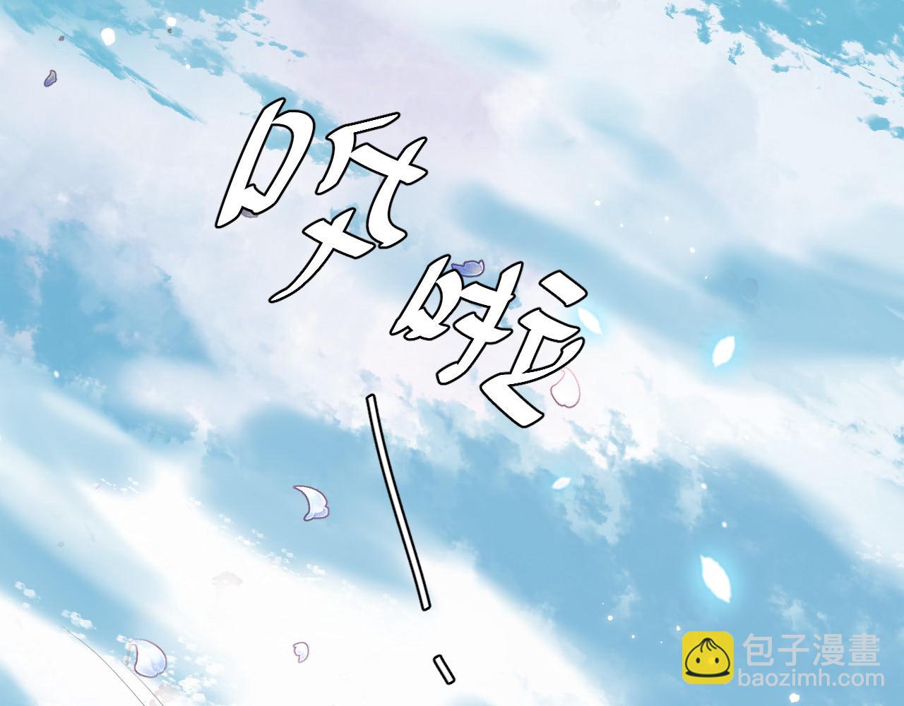 第129话 不许叫我六哥哥69