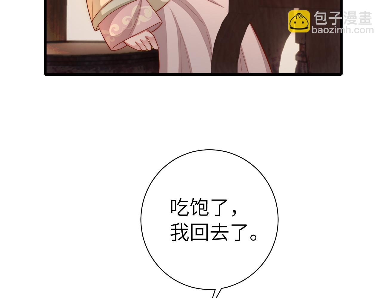 第129话 不许叫我六哥哥7