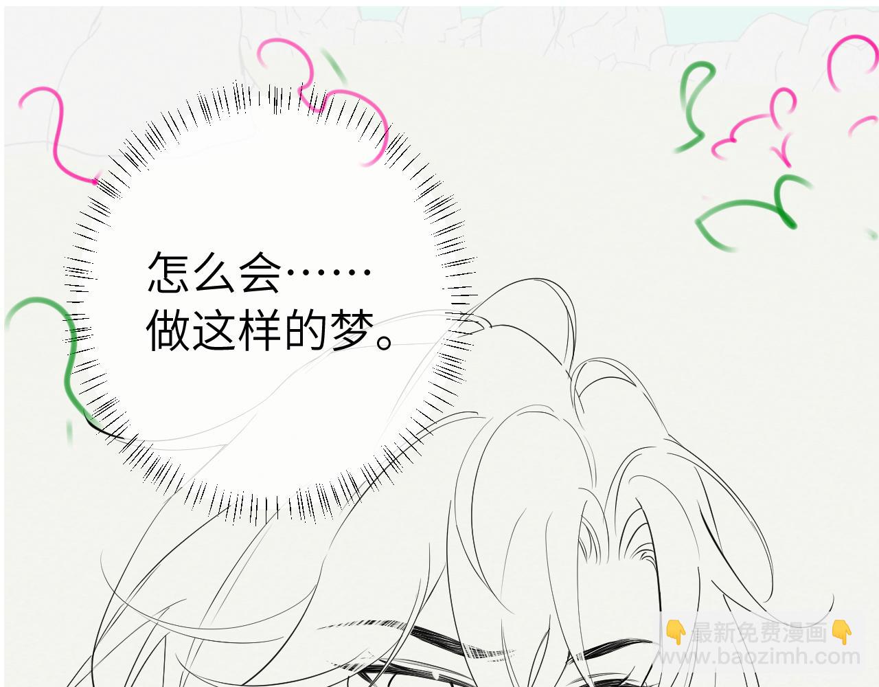 第129话 不许叫我六哥哥75