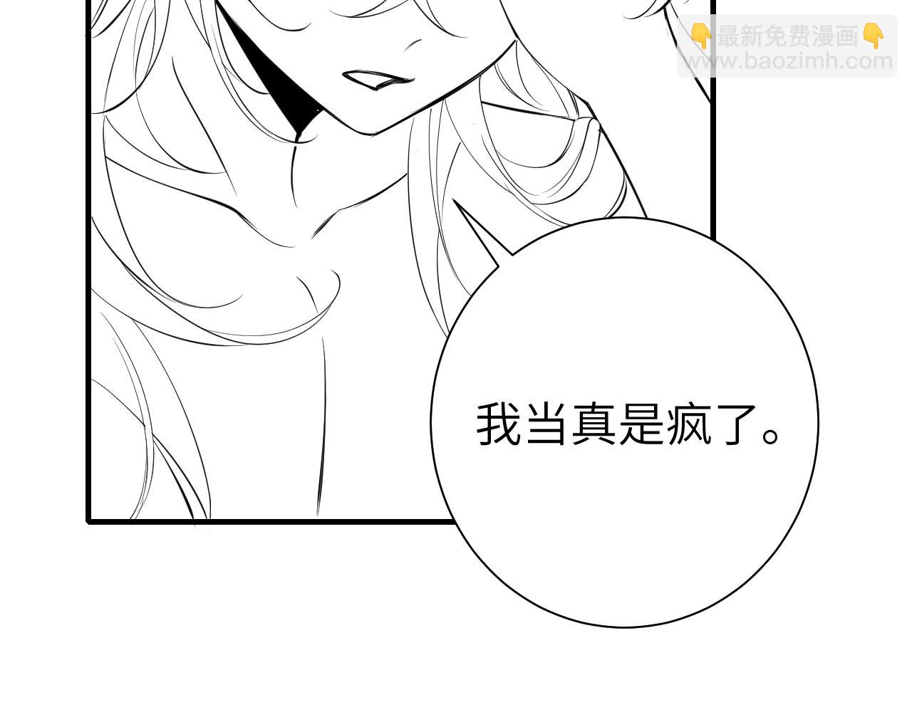 第129话 不许叫我六哥哥78