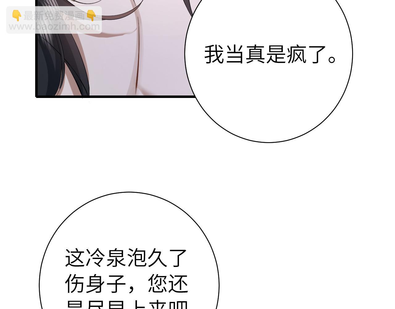 第130话 别用那种眼神看我25