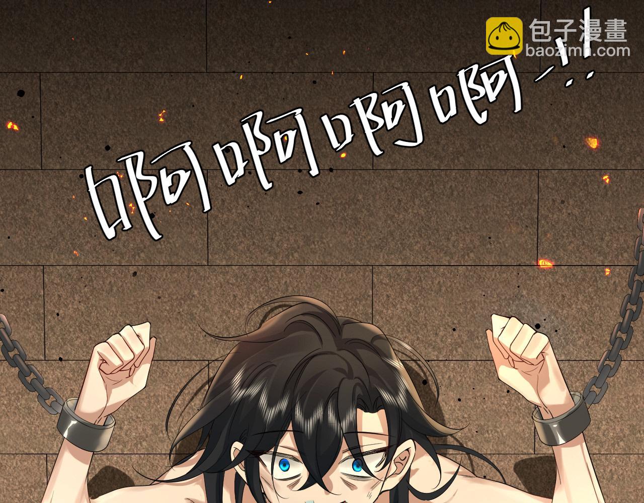第130话 别用那种眼神看我58